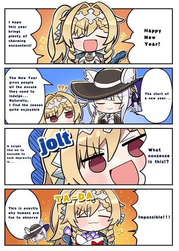 나베님_새해EN