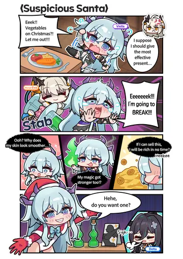 yami_크리스마스EN_